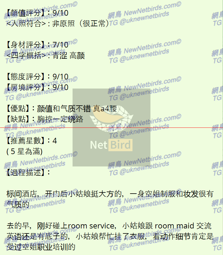 戰號 220 2.png
